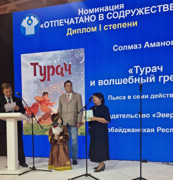 National culture and history highlighted at Moscow Int’l Book Fair [PHOTOS] – AzerNews.Az